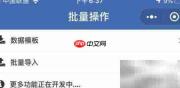 实用电商订单管理软件推荐