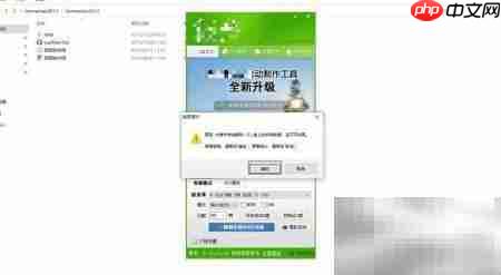 USB启动盘制作方法