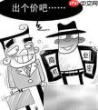 如何认定侵犯商业秘密行为
