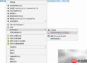 Windows下安装Squirrel指南