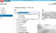 Win Server 2012 R2 安装.NET 3.5