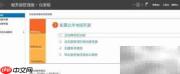Win Server 2012 R2 安装.NET 3.5