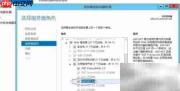 Win Server 2012 R2 安装.NET 3.5