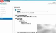 Win Server 2012 R2 安装.NET 3.5