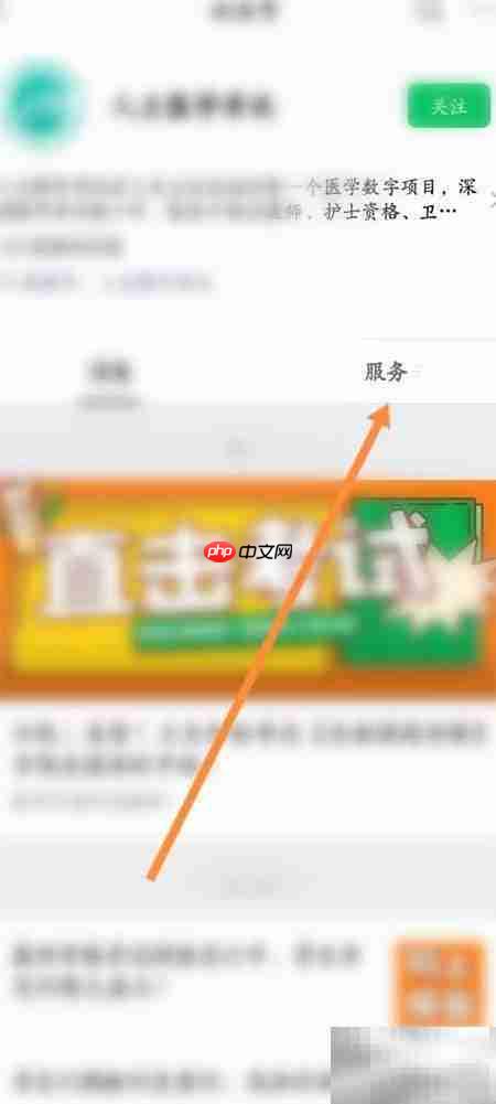 人卫一类题库获取方法