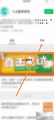 人卫一类题库获取方法