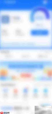 支付宝信用管理入口指南