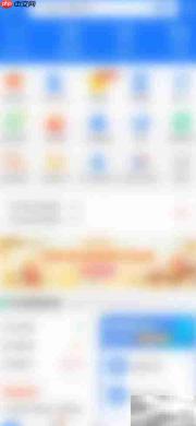 支付宝信用管理入口指南