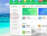 电脑WiFi体检全攻略