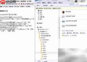 Win7操作轻松过一级