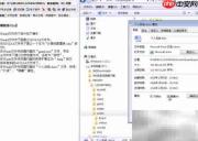 Win7操作轻松过一级