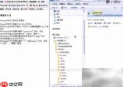 Win7操作轻松过一级