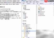 Win7操作轻松过一级