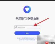 创建家庭访客Wi-Fi指南