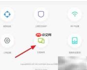 创建家庭访客Wi-Fi指南