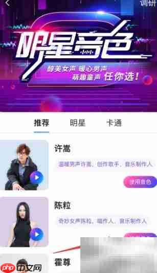 小度闹钟音色设置方法