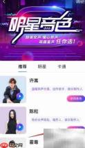 小度闹钟音色设置方法
