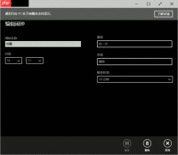 Windows 10闹钟新体验