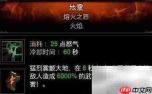 大地之章通关秘籍