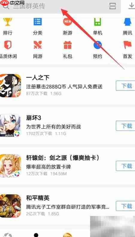 Photoshop手机版免费下载