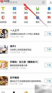 Photoshop手机版免费下载
