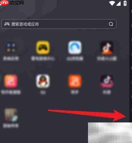 雷电模拟器定位修改教程