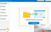 PDF转AutoCAD编辑技巧