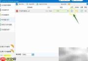 PDF转AutoCAD编辑技巧