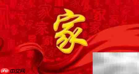 家是什么?温暖的港湾