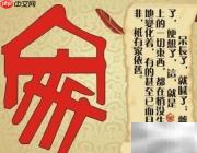 家是什么？温暖的港湾