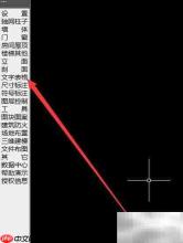 天正建筑字高统一操作指南