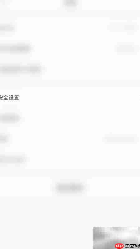 宜人优选指纹开启指南