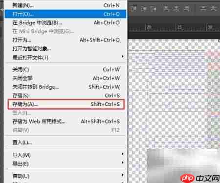 Past软件聚类高清图输出