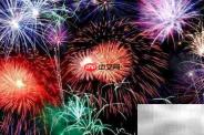 BONNE ANNEE是什么意思