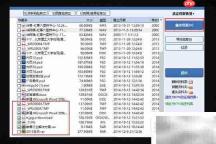 QQ数据恢复方法大全