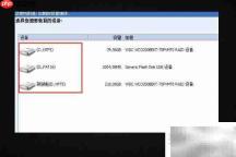 QQ数据恢复方法大全