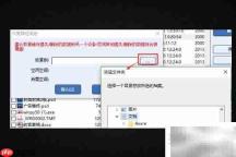 QQ数据恢复方法大全