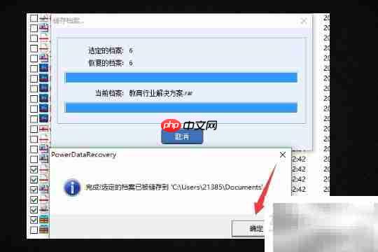 QQ数据恢复方法大全