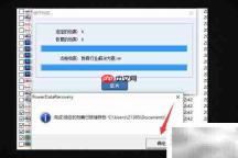 QQ数据恢复方法大全