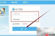 中国移动校讯通使用指南