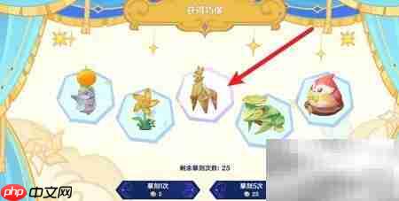 原神4.8巧像募刻通关攻略