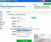 移动APP加密守护开发者权益