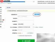 移动APP加密守护开发者权益