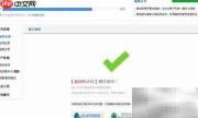 移动APP加密守护开发者权益