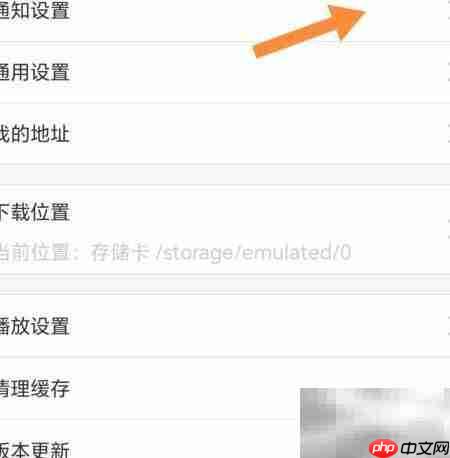 环球网校提醒时间查看方法