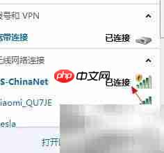 电信校园无线拨号指南