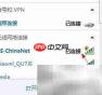 电信校园无线拨号指南