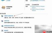 电信校园无线拨号指南
