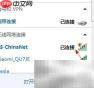 电信校园无线拨号指南