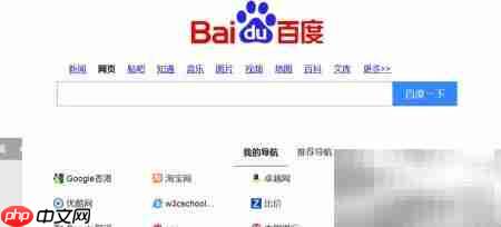 电信校园无线拨号指南